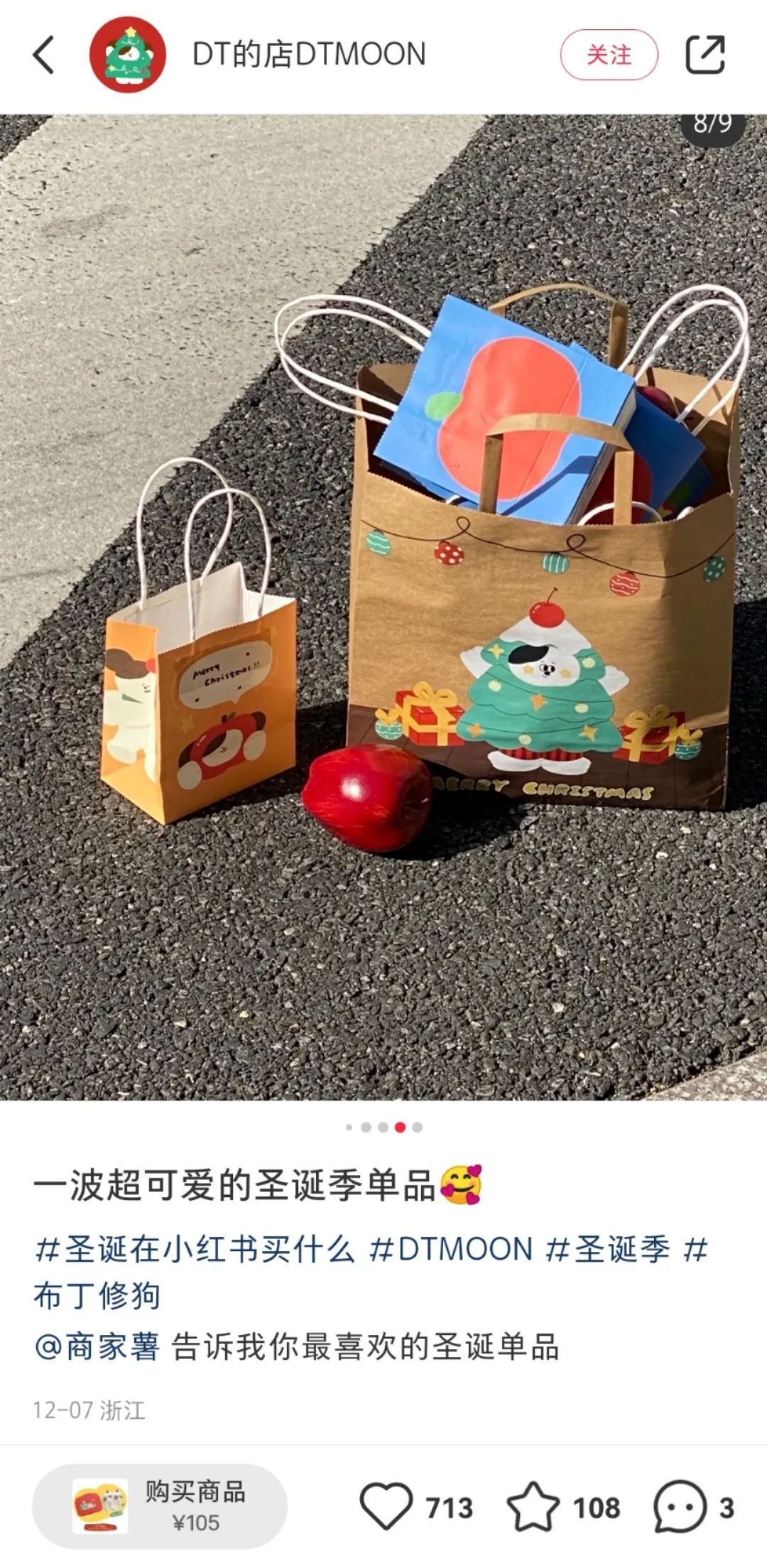 当小红书成为手边工具书,小红书怎么发展为电商