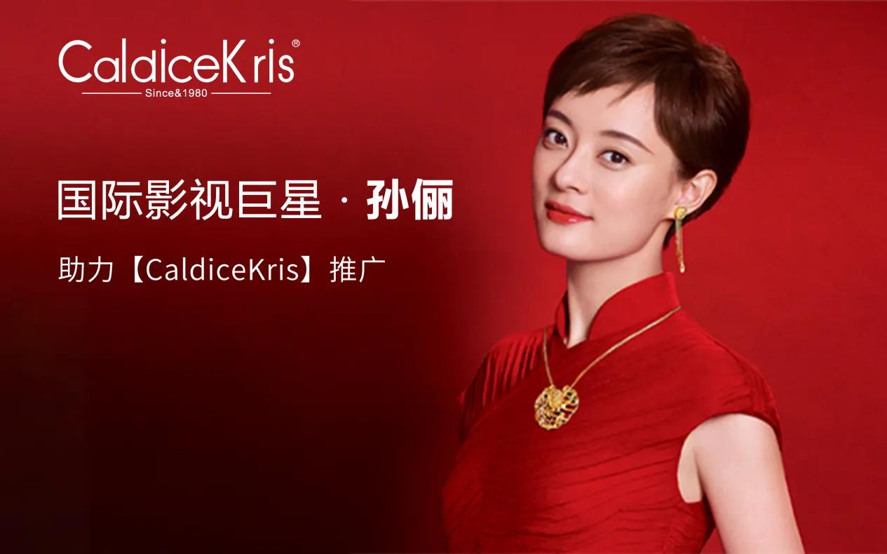 ck凯文克里斯最新消息,ck凯文克里斯靠谱吗