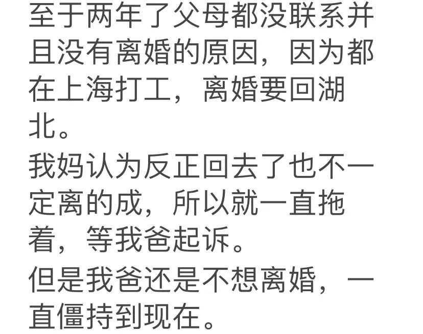 爸爸癫痫发作,爸爸癫痫