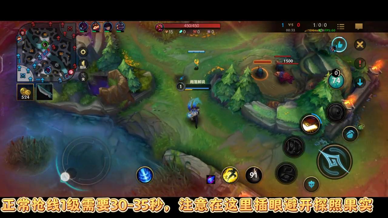 职业教练教你阵容,英雄联盟手游中单对线教学