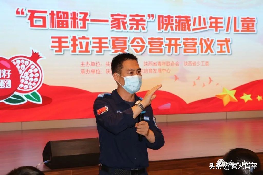 石榴籽一家亲夏令营总结会,石榴籽一家亲夏令营视频