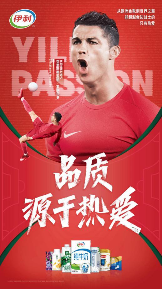 伊利蓄力为奥运加油,伊利梦之队