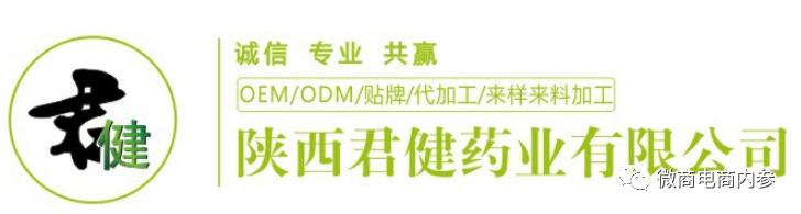 陕西君健药业生产啥药,陕西君健药业怎样