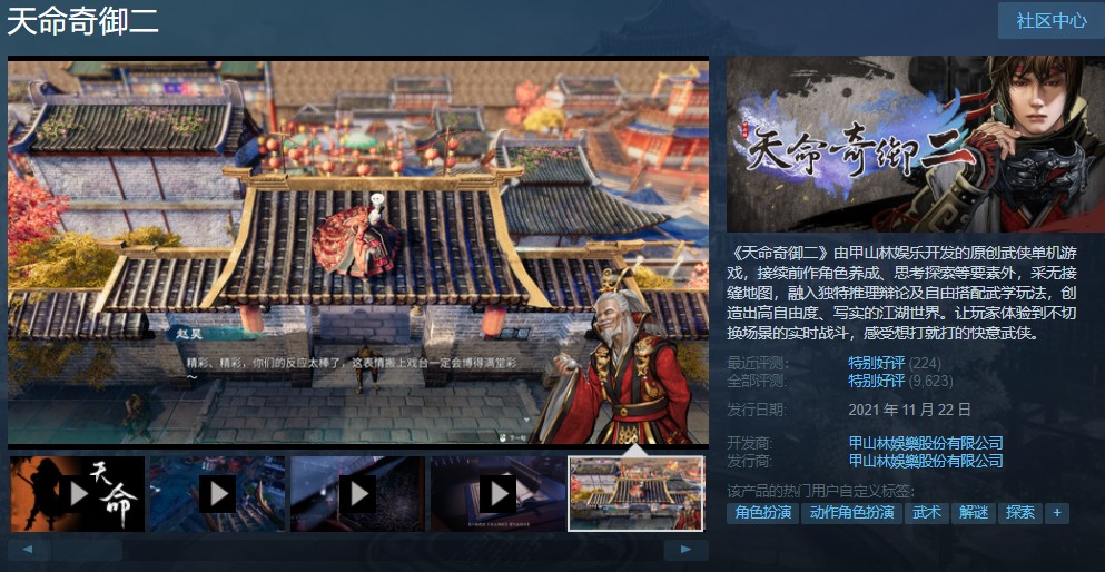 steam秋季特卖最值得入手,Steam冬季特卖正式开启