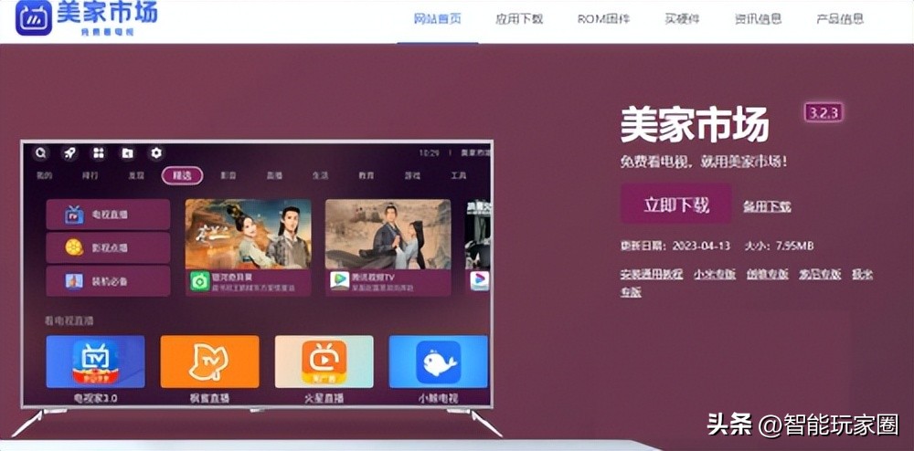 家里电视怎样才能正常看有线电视,家里的电视机怎样可以免费看