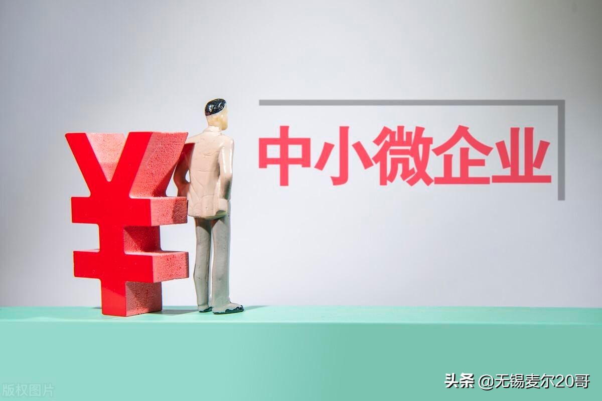 企业除了税贷还有别的信贷方式吗,企业信贷需要什么条件