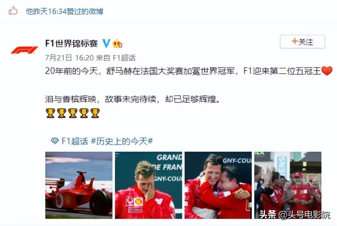 林志颖是开什么车出车祸的,林志颖是不是之前也出过车祸