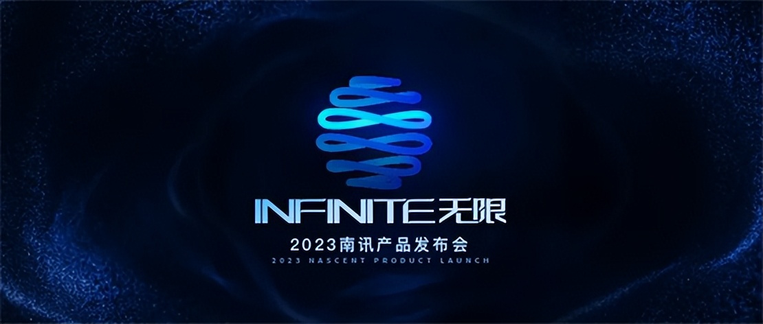 南讯股份报告,南讯股份做什么的