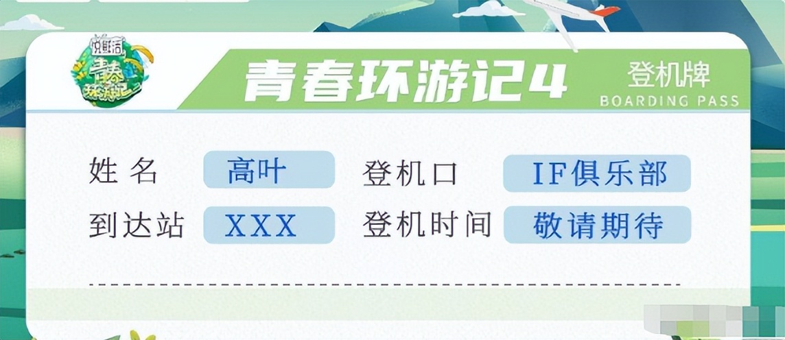 李健苏小玎张颂文高叶十年前,张颂文高叶苏小玎林家川