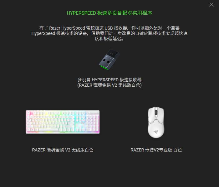 雷蛇v2键盘金蝎,雷蛇噬魂金蝎v2键盘的缺陷有哪些