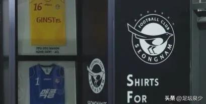 2025还会有中超球队解散吗,韩国k联赛城南fc