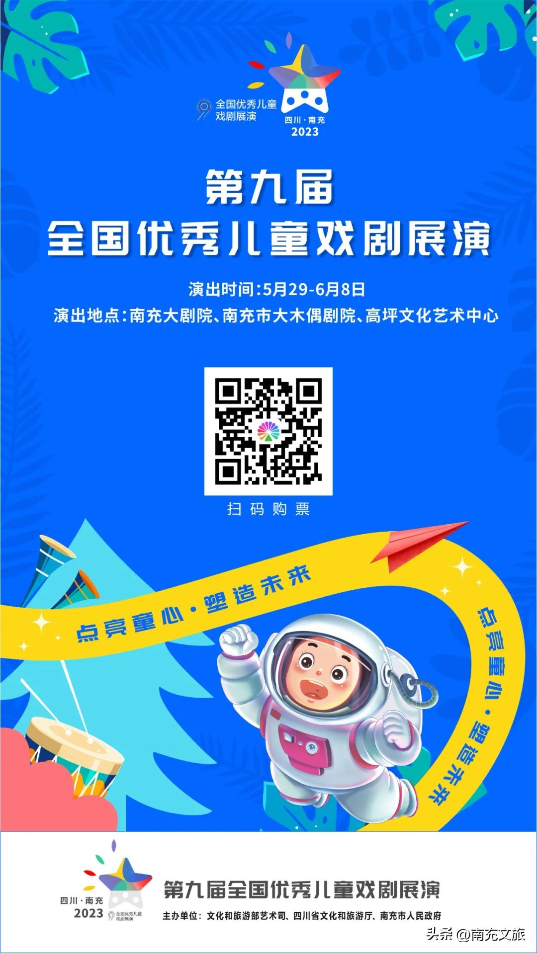 倒计时3天电视剧,深受欢迎的儿童戏剧作品