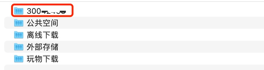 联想个人云系统体验,联想个人云怎么测试