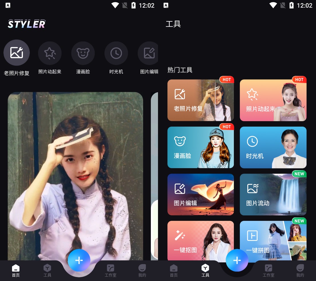 去拍证件照觉得自己很丑,出去拍照片怎么拍出高级感