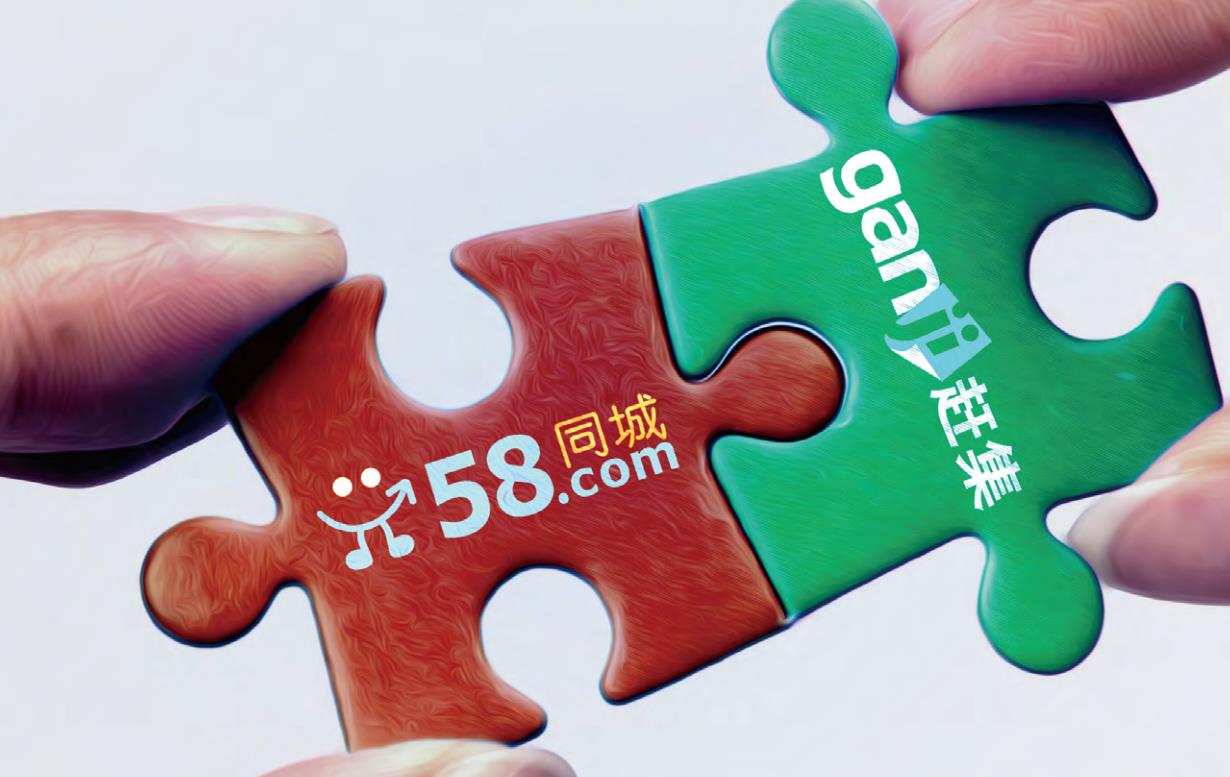 58同城和赶集网合并有什么区别,58同城和赶集网合并了吗