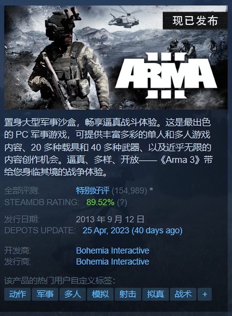 steam看门狗2有没有优惠活动,冬促看门狗3在steam多少钱