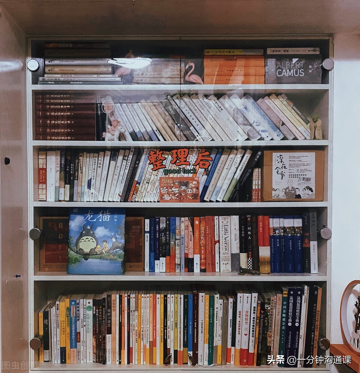 近藤麻理惠最佳收纳方法,日本近藤麻理惠收纳大法