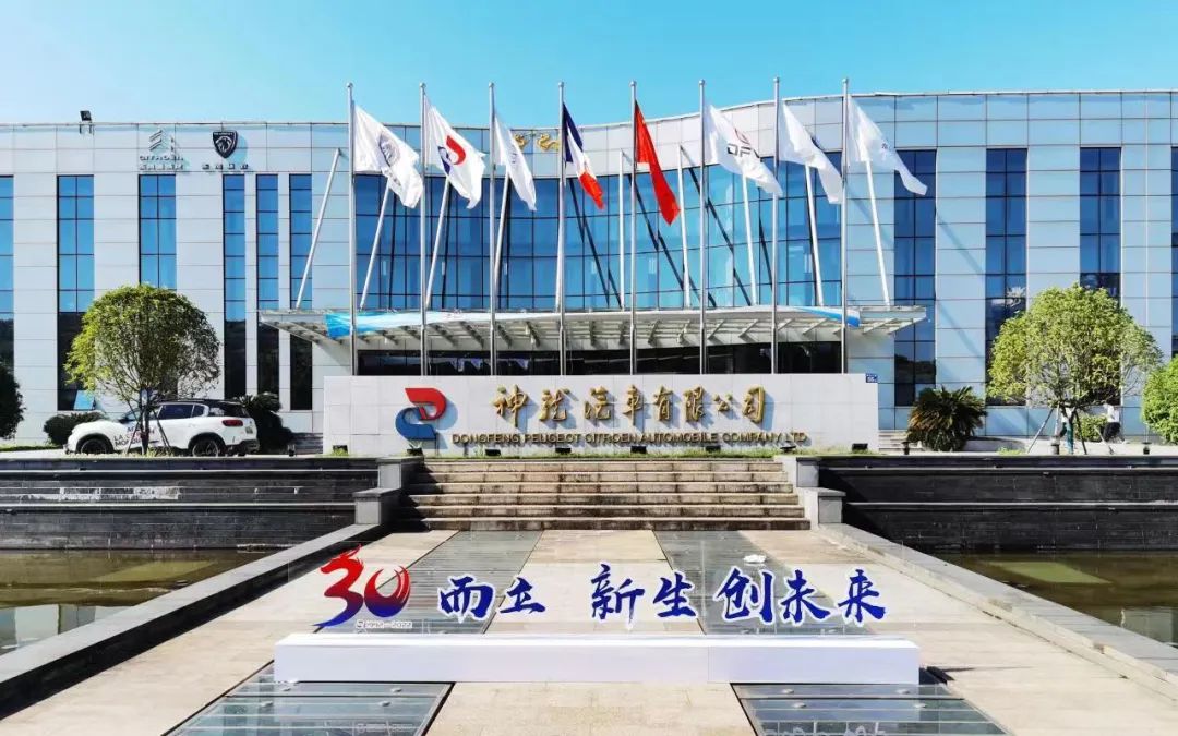 神龙汽车32周年庆,神龙汽车知音焕新季