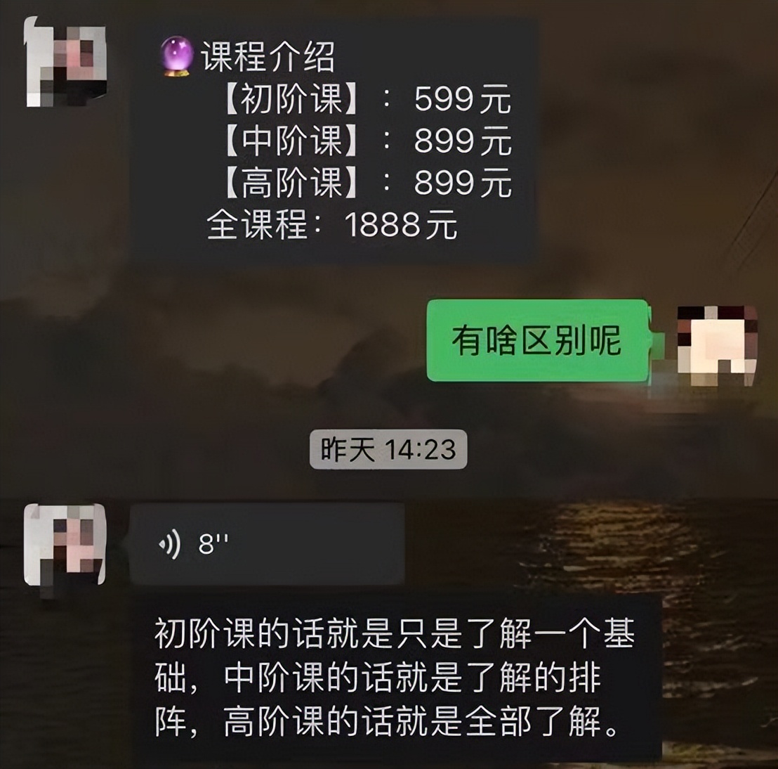 直播间生意人直播话术,直播看相法则