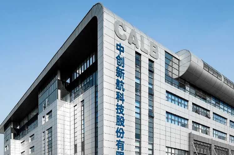 中创新航电池技术,电池三大巨头公司