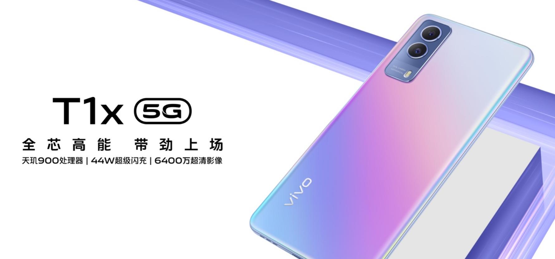 vivoy55起售价,2023年vivoy55s值得入手吗