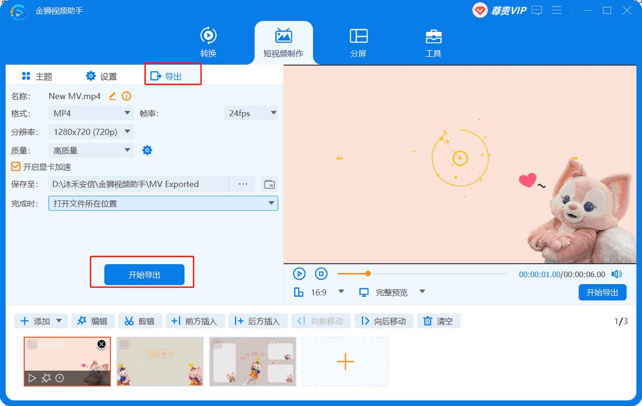 閲戠嫯瑙嗛鍔╂墜濡備綍鑹插僵璋冭妭,閲戠嫯瑙嗛鍔╂墜鎬庝箞浣跨敤