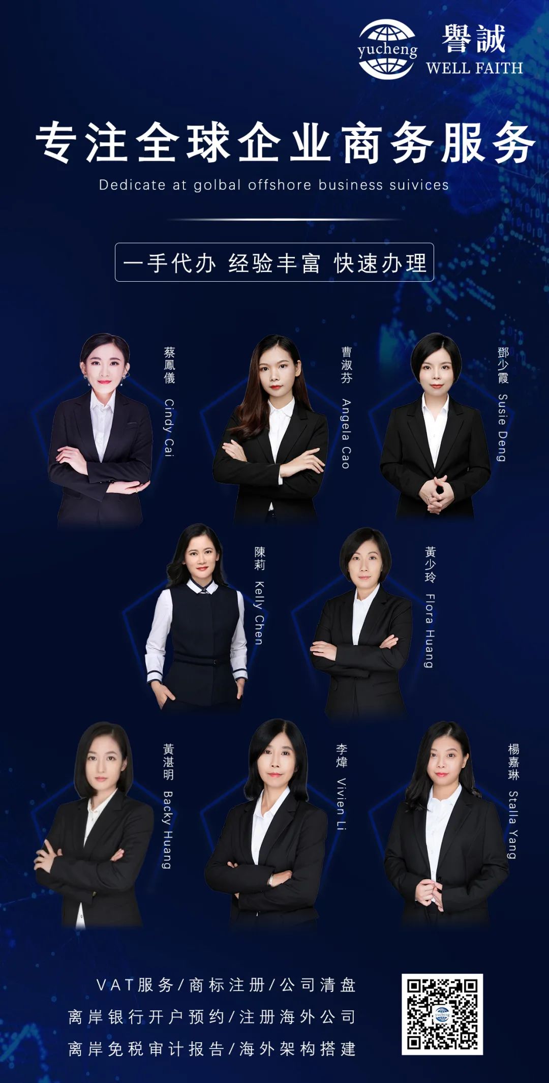 跨境电商奢侈品税,跨境电商能退税吗