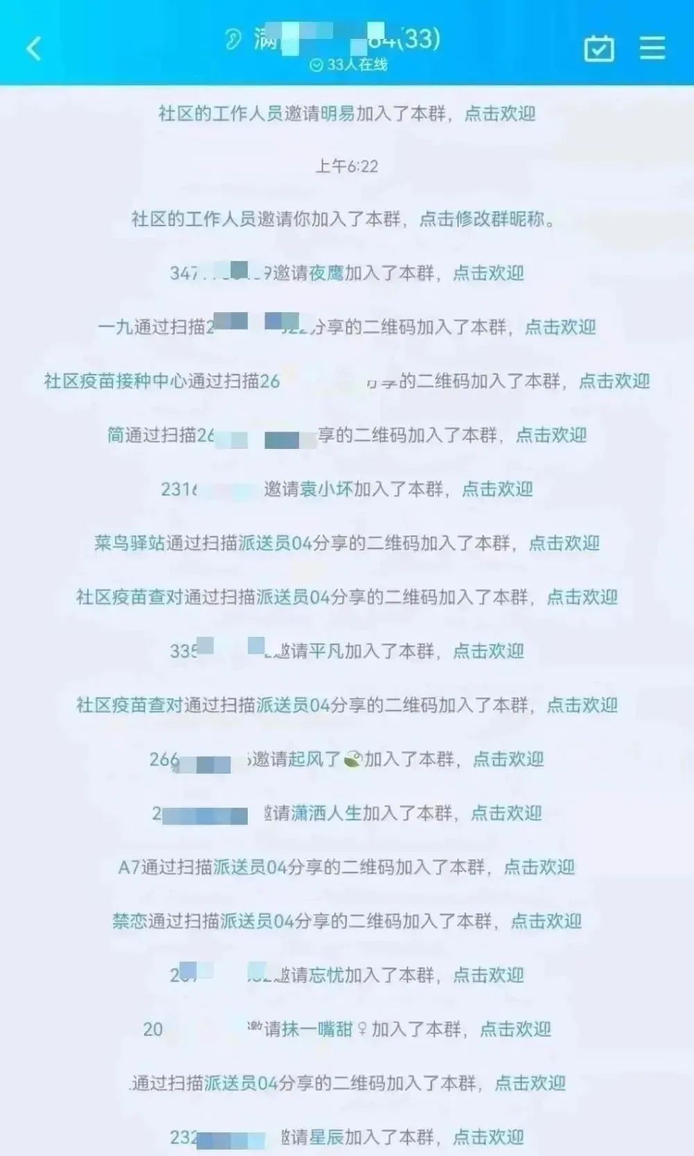 健康码健康证明高风险是怎么回事,健康码怎么会有核酸检测提醒