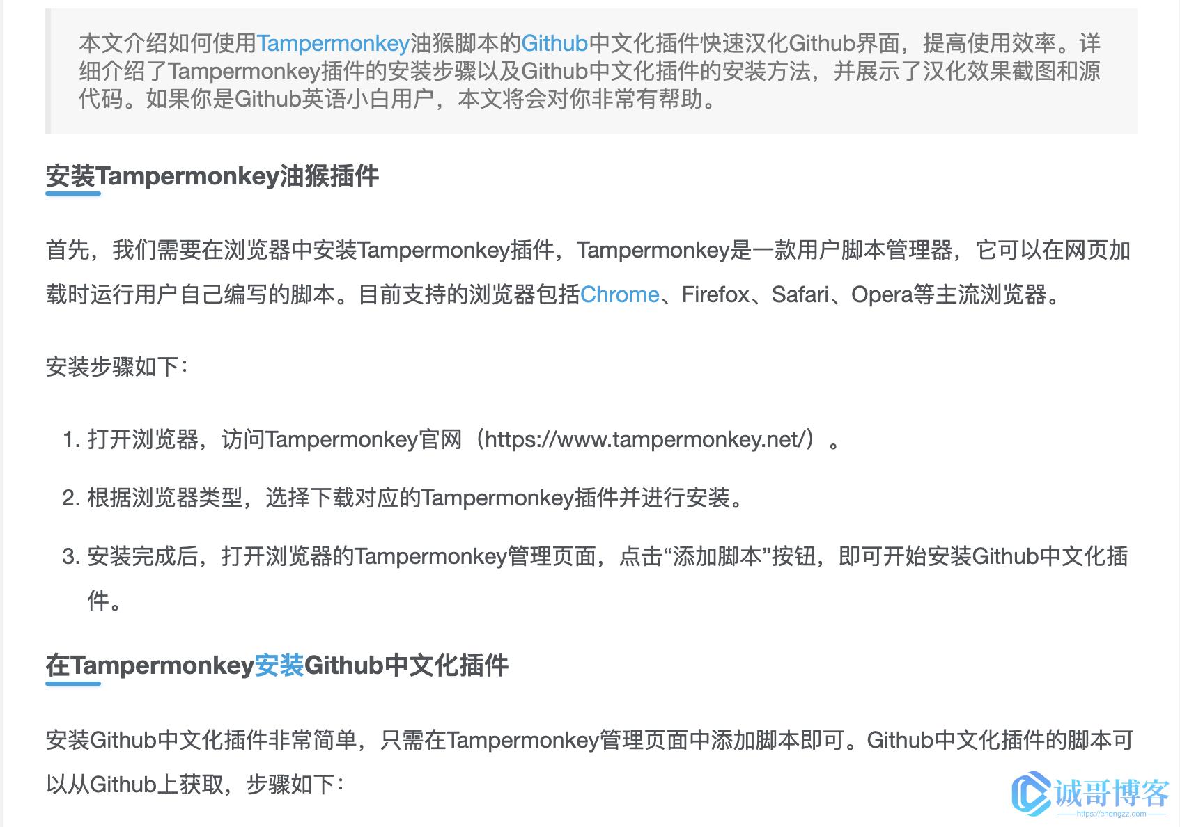 wordpress自动添加文字链接,wordpress如何实现点击文字