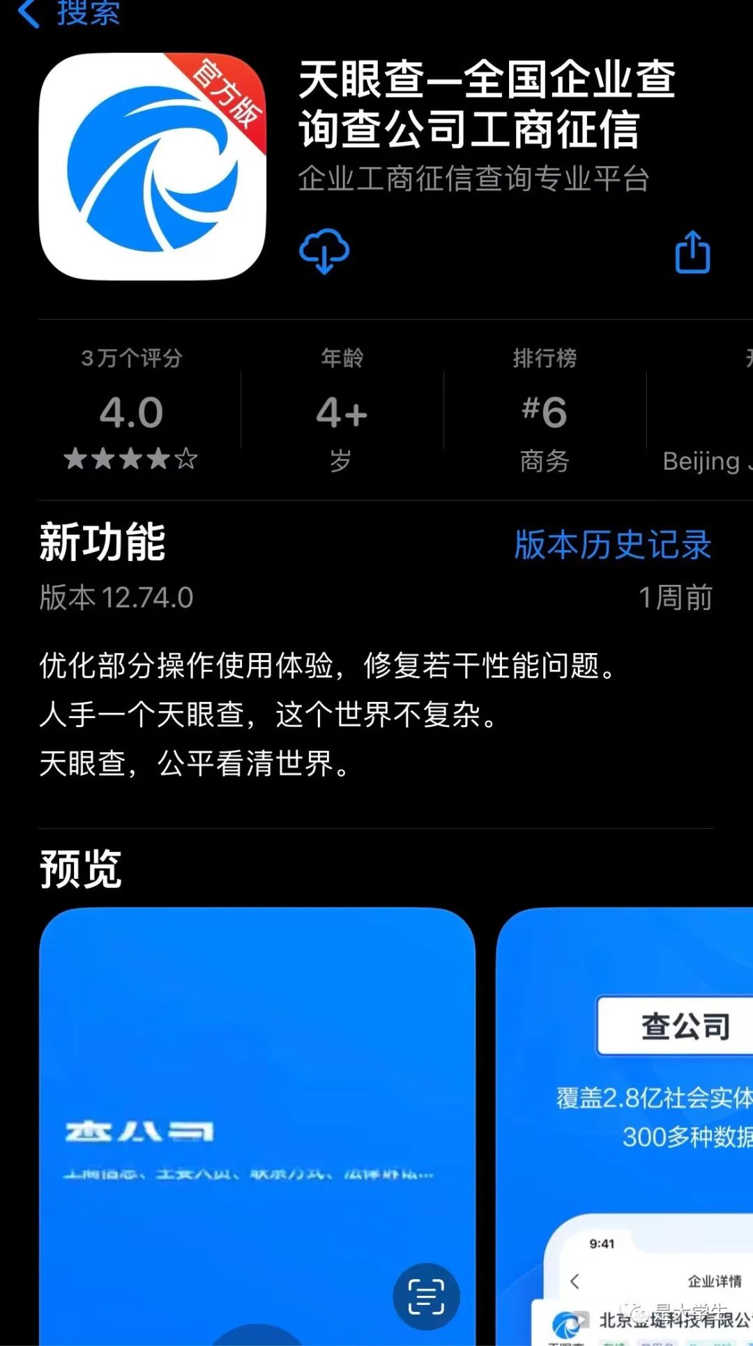 2022金三银四真的好找工作吗,找工作怎么找金三银四