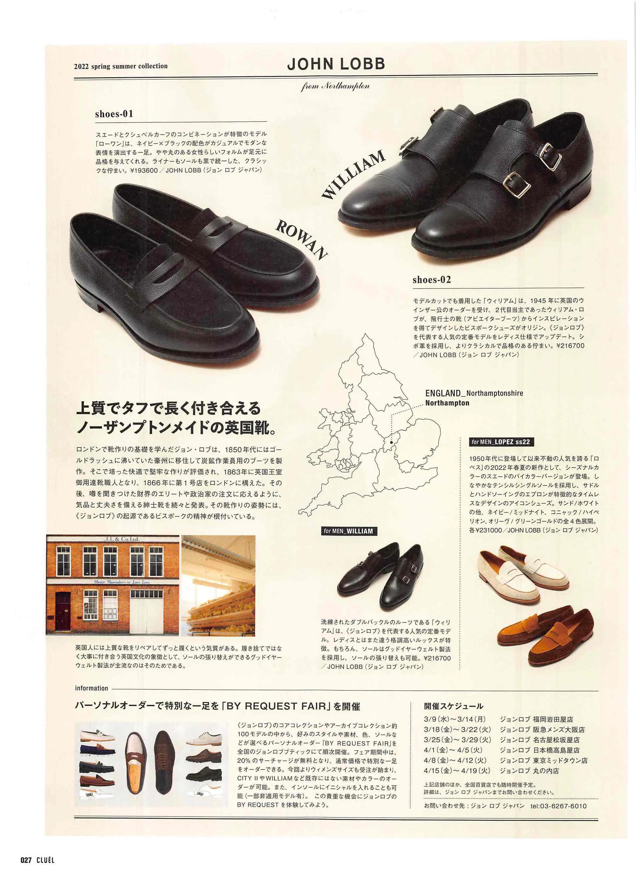 cluel杂志怎么获取,cluel杂志在线阅读