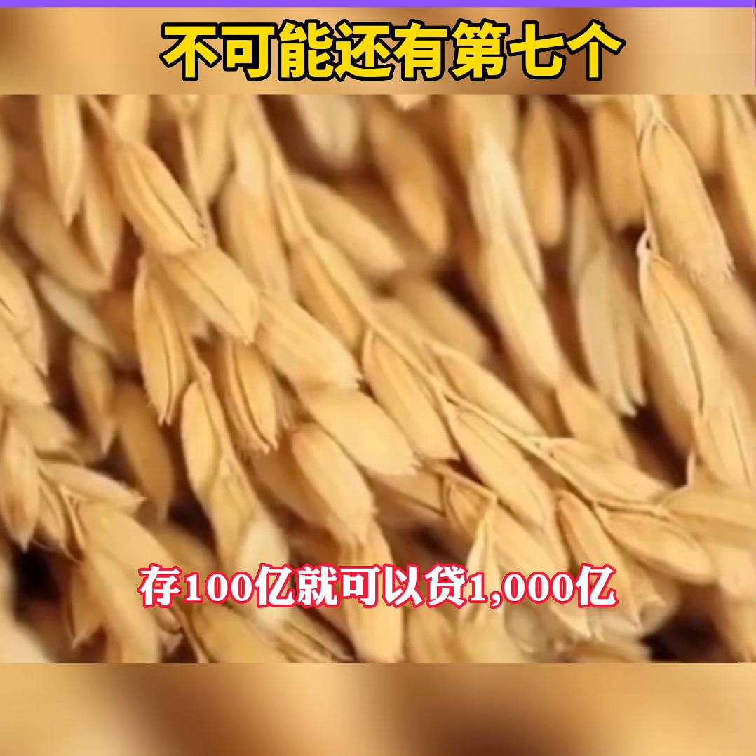 世界上只有6种商业模式,全球只有六种商业模式