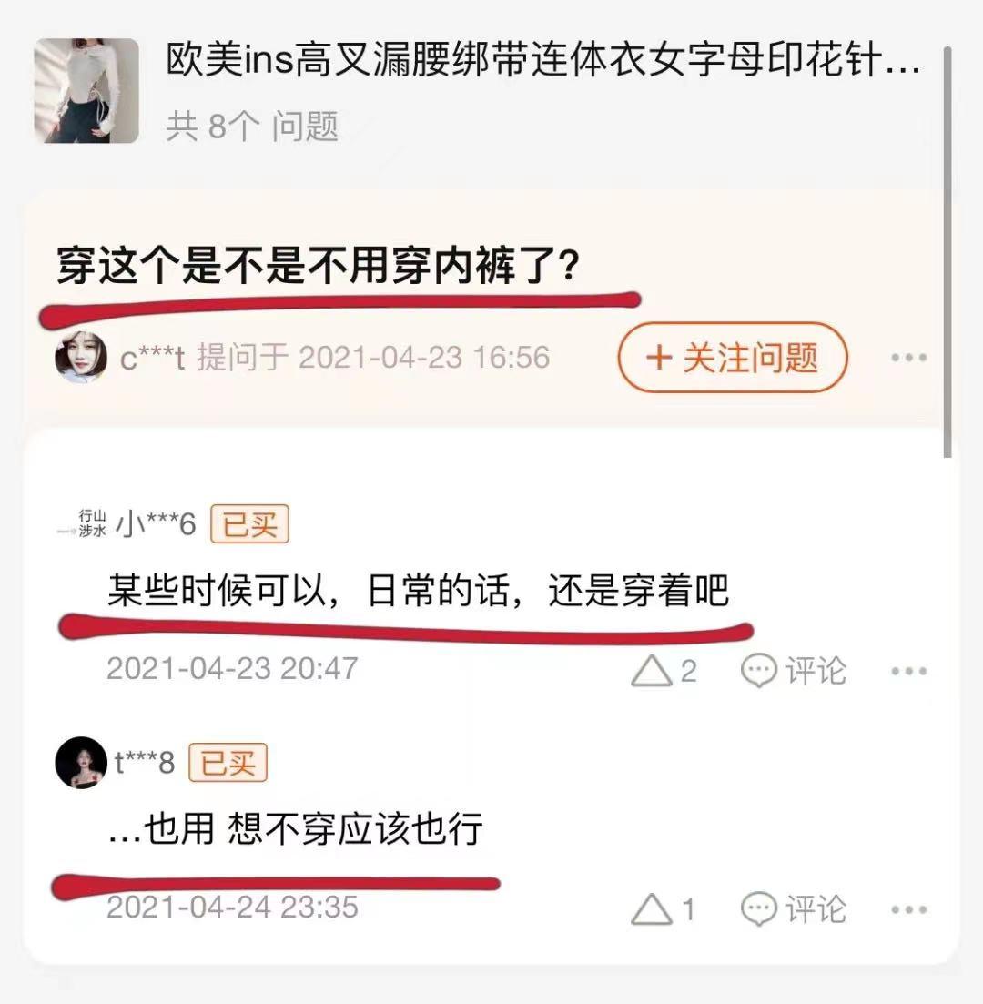 穿连体衣怎么上厕所比较方便,倒三角式连体衣怎么上厕所