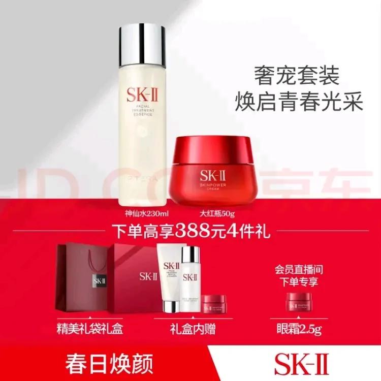 资生堂护肤品哪款最好用,一见倾心的护肤品