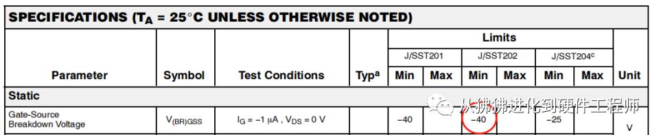 源极保护电路,单极电压放大电路