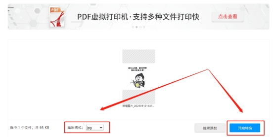濡備綍鎶婄収鐗囪浆鎹㈡垚JPG鏍煎紡,鎵嬫満濡備綍鎶婄収鐗囪浆鎹负jpg鏍煎紡