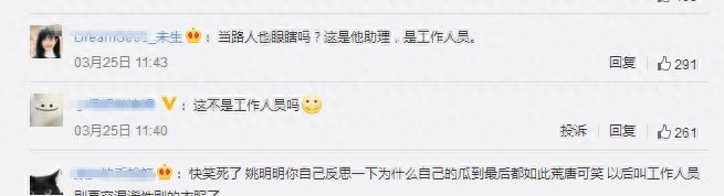 “嫂子”露脸？为报复前任与十几位偶像发生关系，疑似为男人堕胎