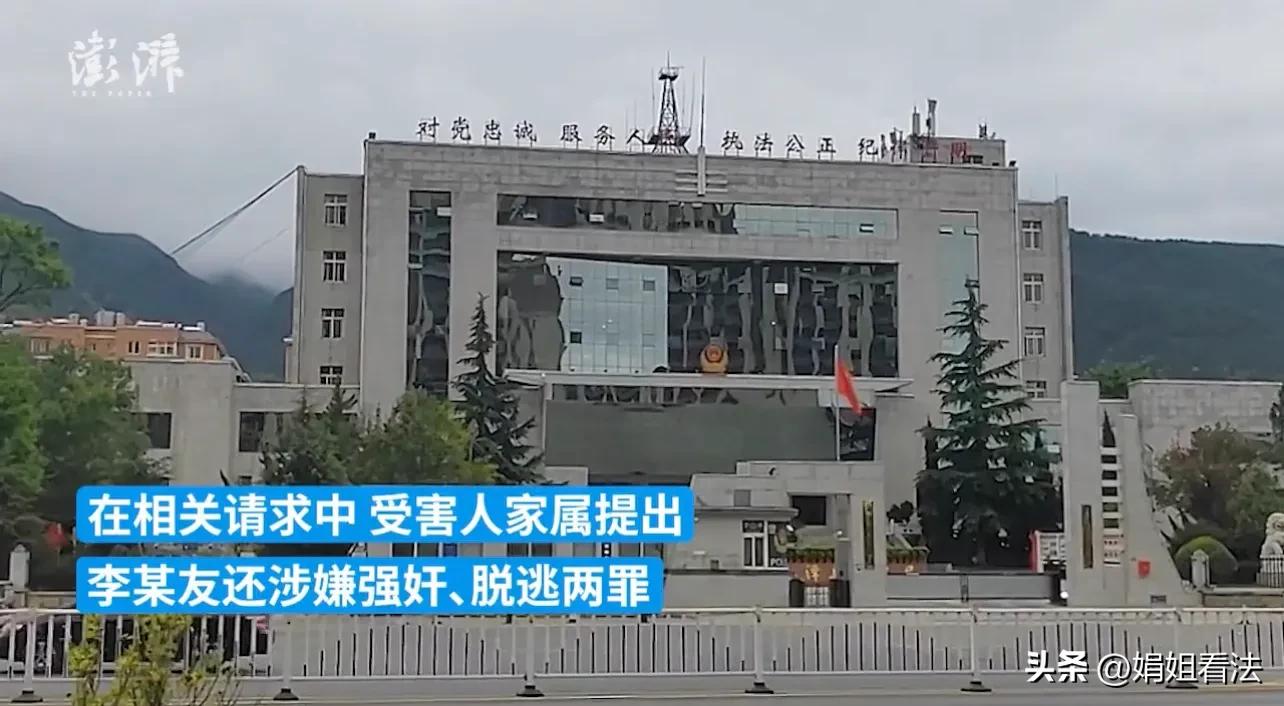 云南会泽,一男子35年前因对自己的堂婶有积怨,于是酒后潜入堂婶家中,将堂婶强奸。事后男子又将其杀害