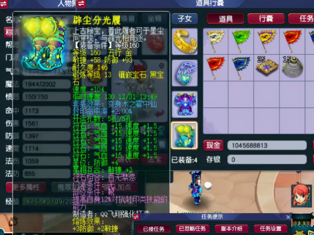 梦幻西游最强力地府,梦幻西游老王连开千亿