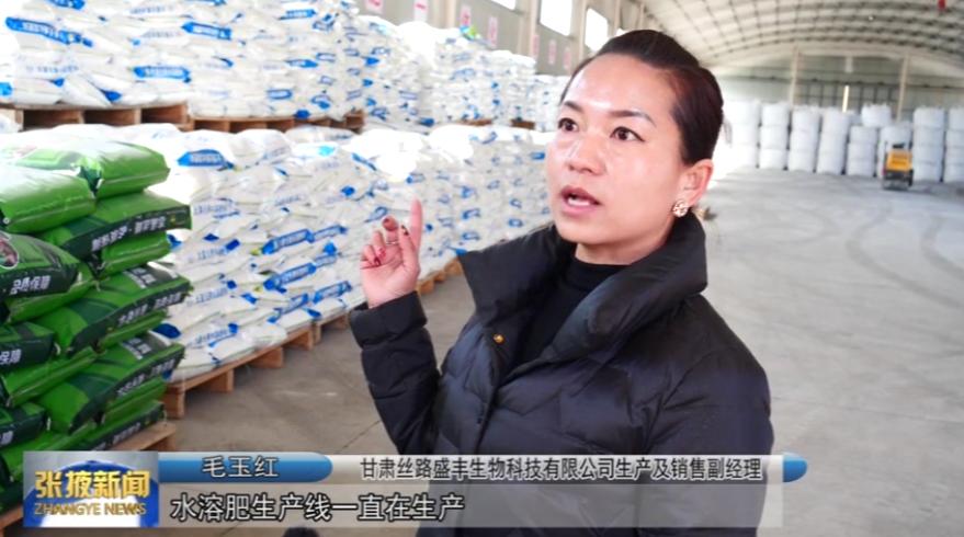 张掖农资春耕政策,张掖春耕农业