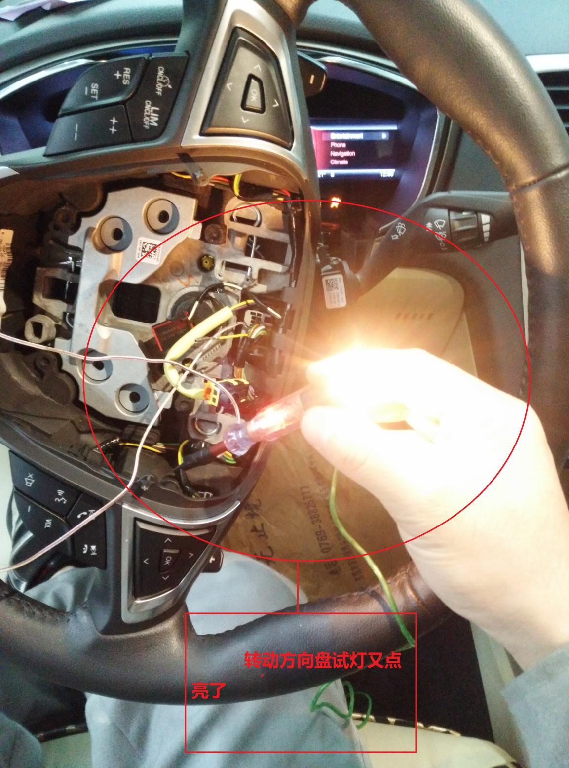 维修案例：新蒙打方向时方向盘按键灯会闪烁