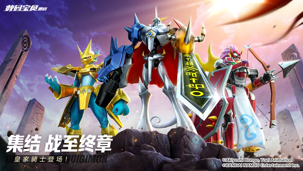 数码宝贝源码电脑版在哪里下,数码宝贝源码下载