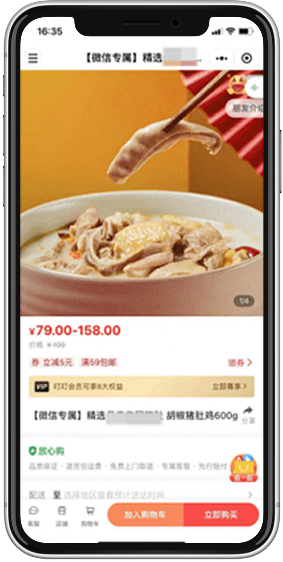 11月刊|橱窗广告上新！餐饮休娱商家爆量指南来袭