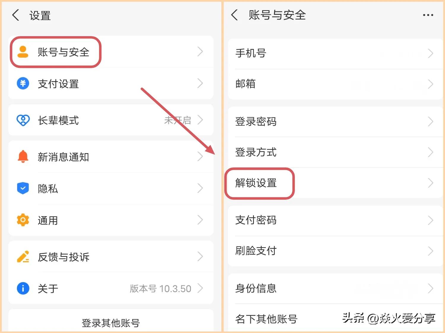 手机绑定了银行卡哪些设置要关闭,微信绑定了银行卡这个设置要关闭