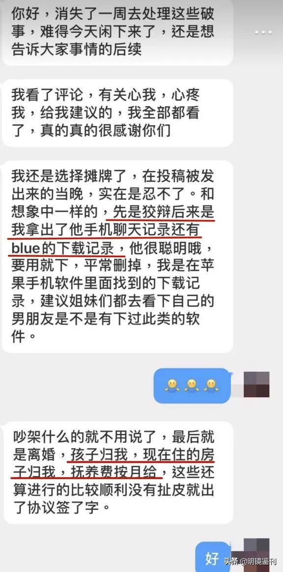 白天好好工作夜晚认真生活,白天好好工作下班后好好享受