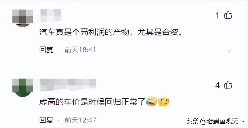 27万的*口车进**优惠10万，国际美妆也通过唯品会抢市场