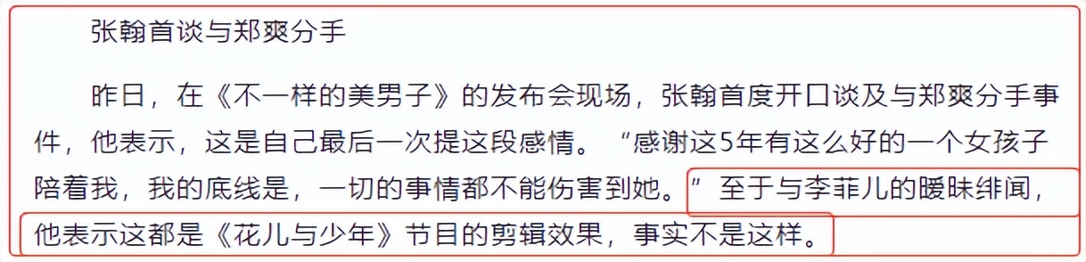 霸道总裁和女主的狗血剧情,霸道总裁与灰姑娘的恩怨情仇剧