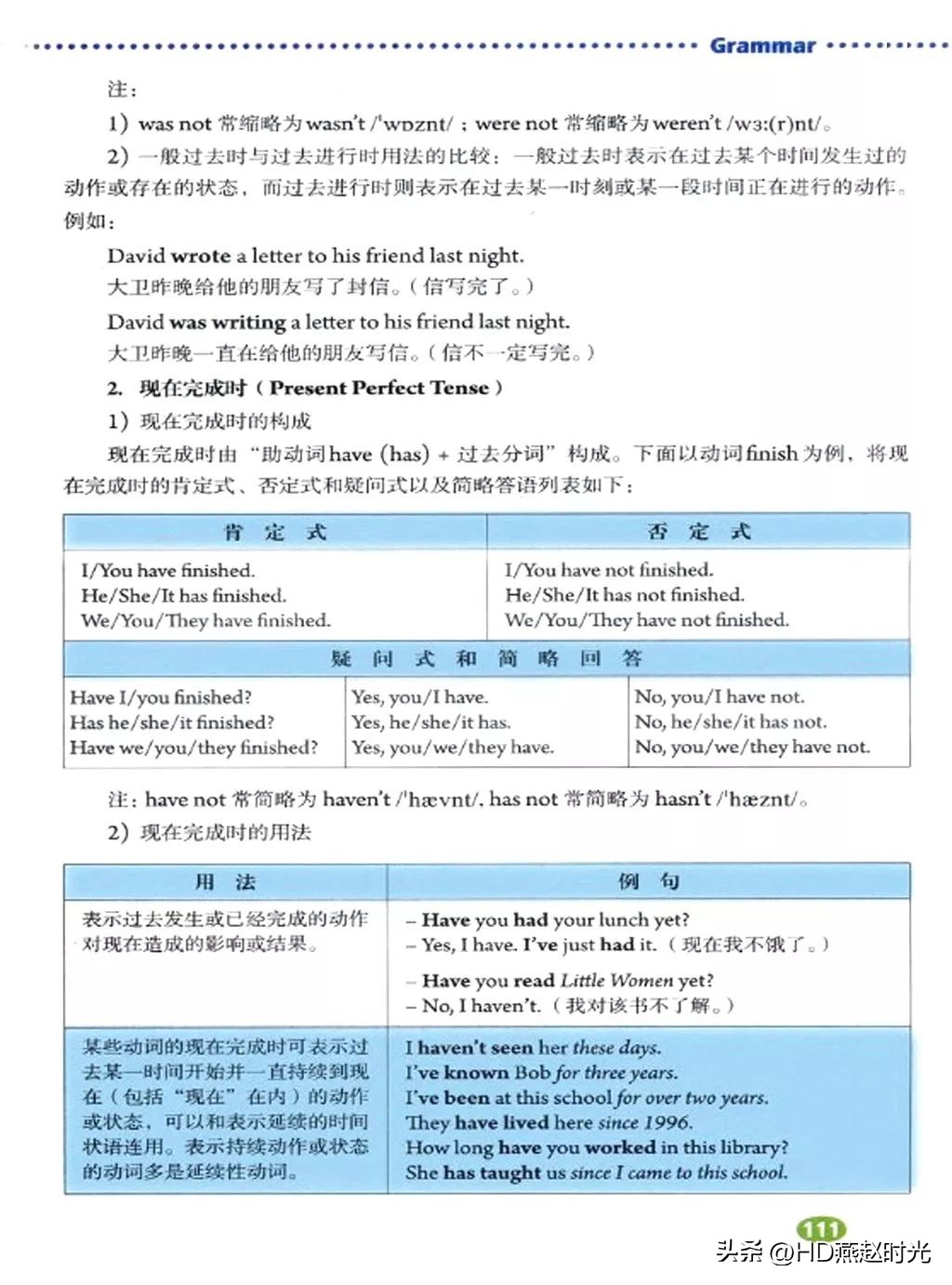 假期预习练习册,假期预习同步练习册