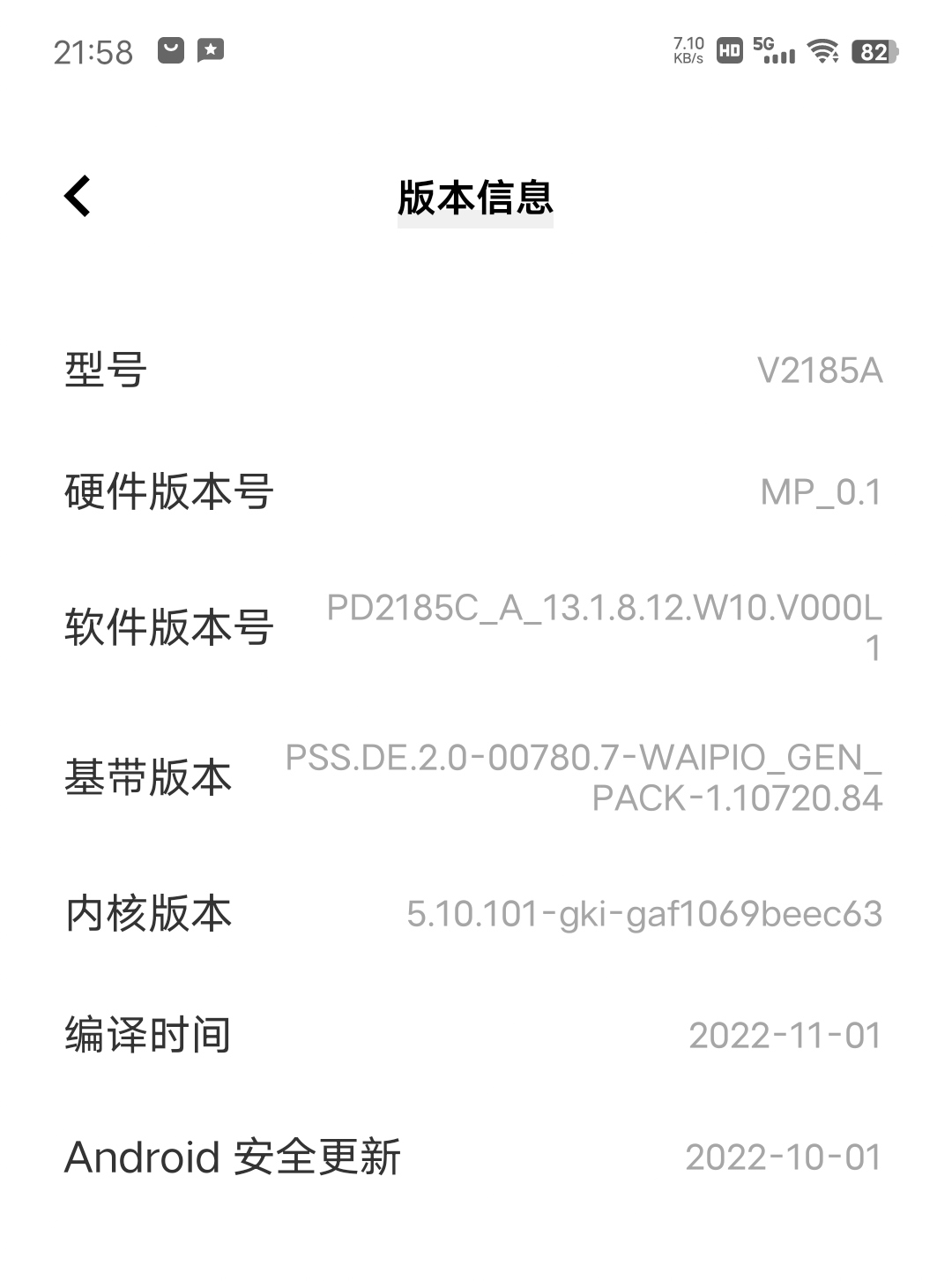 originos3流畅度测评,originos3升级了啥功能