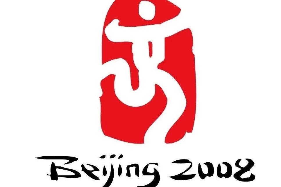 2008奥运会火炬传递全过程,08年奥运火炬为何要在国外传递